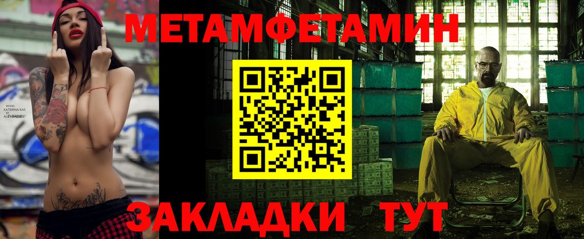 Аргун  АМФ 97%  блэк спрут ссылка  АМФЕТАМИН  Вход с VPN  Амфетамин 