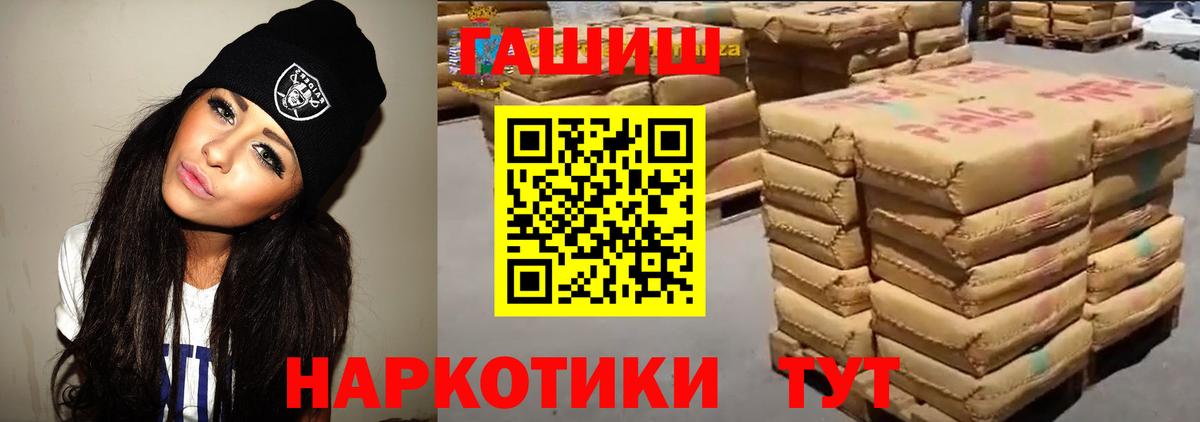 Аргун  ГАШИШ AMNESIA HAZE  Вход с VPN  ГАШ VHQ 