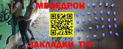круглые Апшеронск