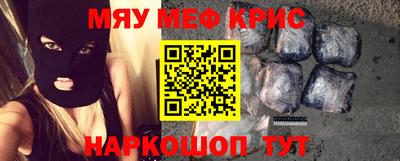 круглые Апшеронск
