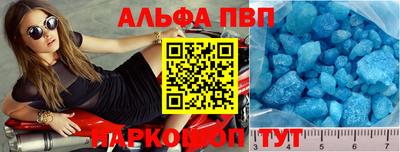 скорость mdpv Апрелевка