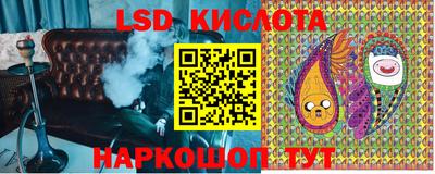 круглые Апшеронск