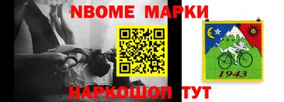 круглые Апшеронск