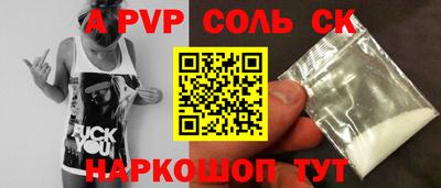 круглые Апшеронск