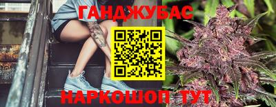 круглые Апшеронск