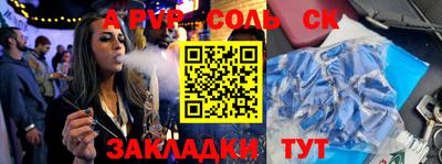 скорость mdpv Апрелевка