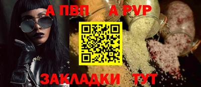 скорость mdpv Апрелевка