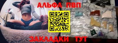 круглые Апшеронск