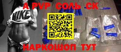 круглые Апшеронск