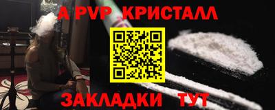 круглые Апшеронск