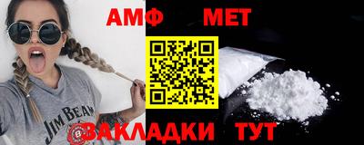 круглые Апшеронск