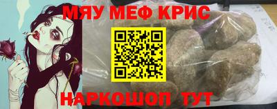 круглые Апшеронск