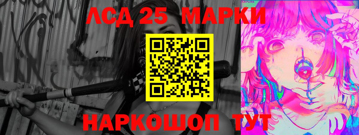 Аргун  Лсд 25 экстази ecstasy  Лсд 25 экстази  кракен как войти  Вход с VPN 