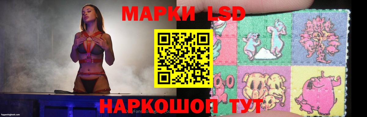 ЛСД экстази ecstasy Аргун