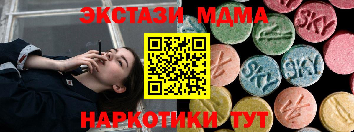 MDMA Molly  МДМА молли  Вход с VPN  Аргун 
