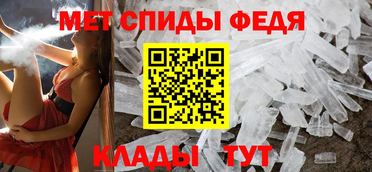 Метамфетамин витя  Вход с VPN  Аргун 